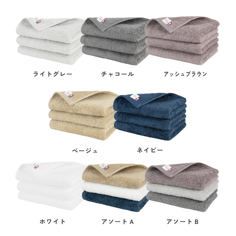 今治 フェイスタオル 3枚 FUu ふう 今治タオル 厚手 ふわふわ 高級 まとめ買い カラー