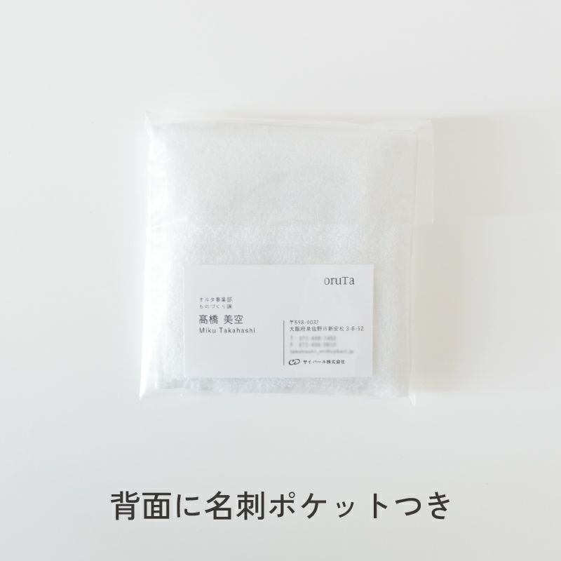 ハンカチ タオルハンカチ お配り プチギフト 2026年 干支タオル 今治タオル 干支刺繍 御年賀タオル お年賀タオル お年賀 