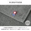 ハンカチ タオルハンカチ お配り プチギフト 2026年 干支タオル 今治タオル 干支刺繍 御年賀タオル お年賀タオル お年賀 