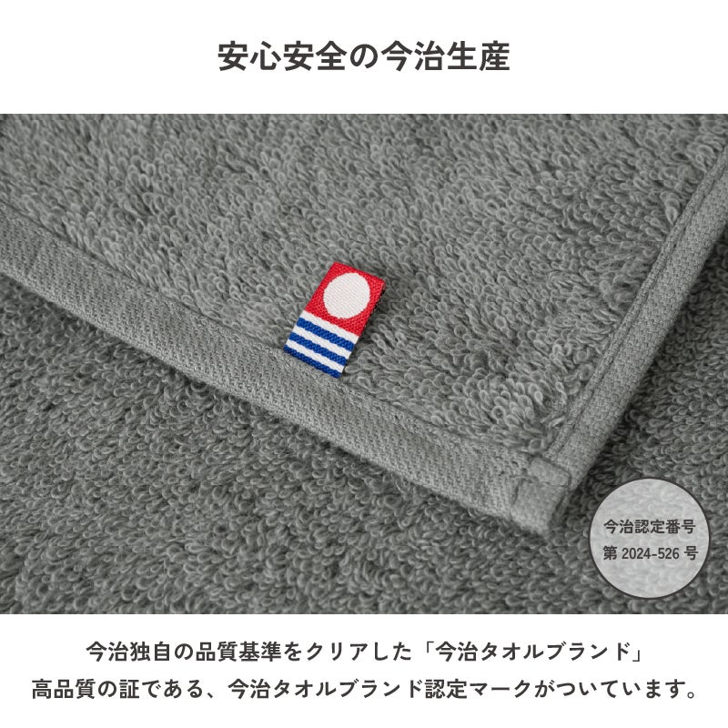 ハンカチ タオルハンカチ お配り プチギフト 2026年 干支タオル 今治タオル 干支刺繍 御年賀タオル お年賀タオル お年賀 