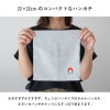 ハンカチ タオルハンカチ お配り プチギフト 2026年 干支タオル 今治タオル 干支刺繍 御年賀タオル お年賀タオル お年賀 