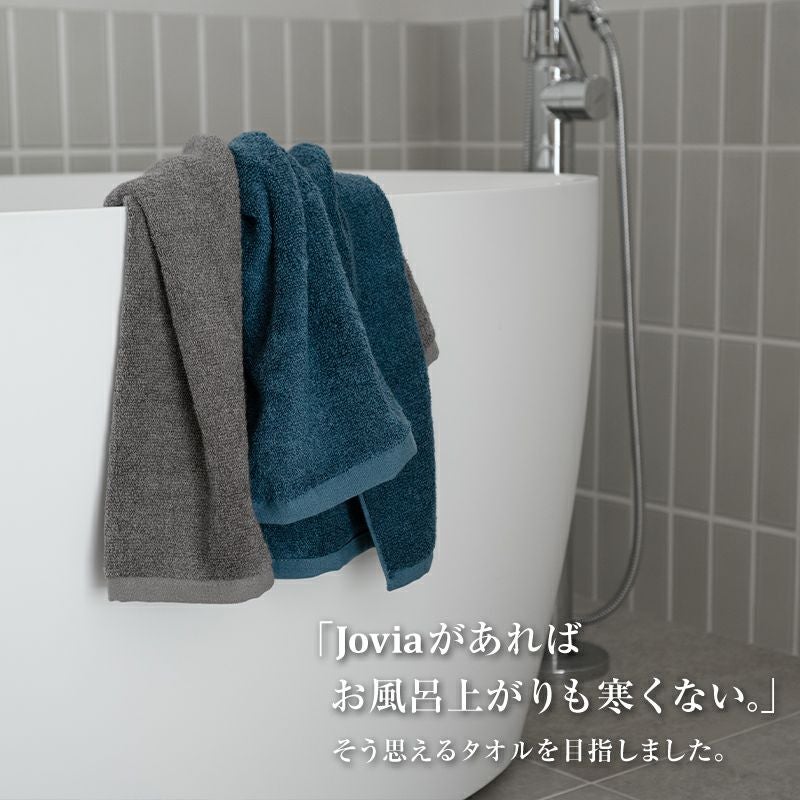 泉州タオル フェイスタオル 3枚 まとめ買い jovia 高級 泉州こだわりタオル ふわふわ ふんわり 厚手 肌触り 綿 レーヨン 吸水性 弾力 コンセプト