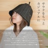 サウナハット サウナ アウトドア デニム生地  オシャレ 頭皮保護 名入れ 刺繍  カジュアル