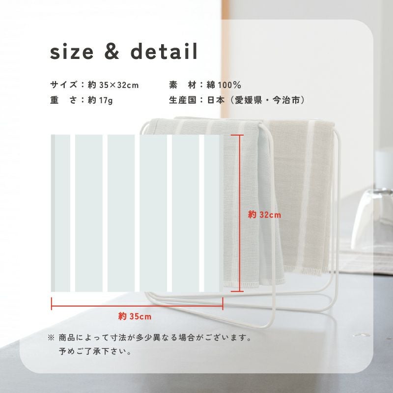 今治タオル mottoco gauze ハンドタオル 1枚 薄手 ガーゼタオル 携帯タオル 温泉タオル サウナタオル サイズ