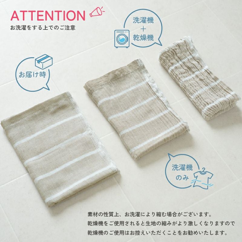 今治タオル mottoco gauze ハンドタオル 1枚 薄手 ガーゼタオル 携帯タオル 温泉タオル サウナタオル 注意事項