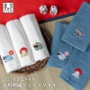 泉州 干支タオル 泉州タオル 刺繍 刺繍タオル のし名入れ 日本製 国産 粗品タオル お年賀タオル 年賀タオル お年賀 年賀