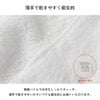 泉州 干支タオル 泉州タオル 刺繍 刺繍タオル のし名入れ 日本製 国産 粗品タオル お年賀タオル 年賀タオル お年賀 年賀
