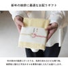 今治タオル ハンドタオル お年賀 粗品 干支 個包装 プチギフト お配り ご挨拶 2026年 午柄 午年