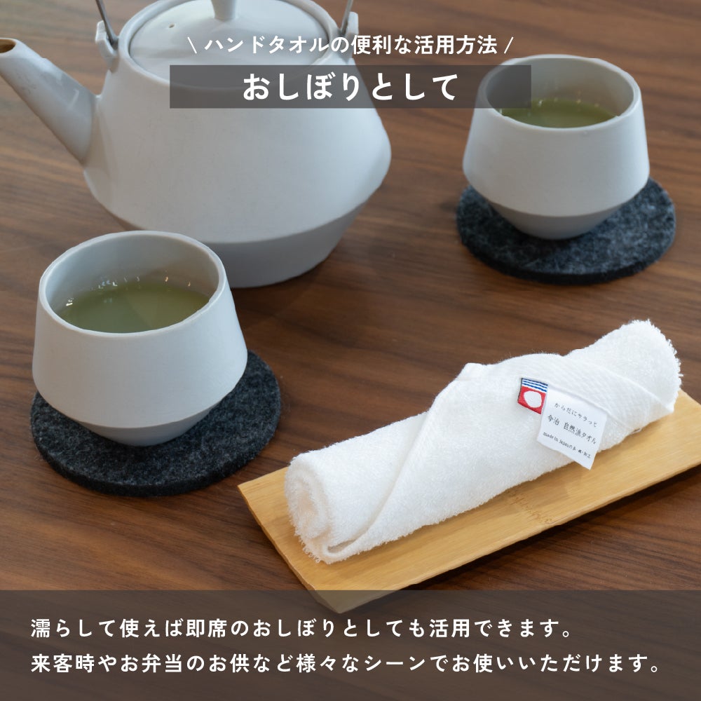 今治タオル ハンドタオル お年賀 粗品 干支 個包装 プチギフト お配り ご挨拶 2026年 午柄 午年