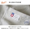 今治タオル ハンドタオル お年賀 粗品 干支 個包装 プチギフト お配り ご挨拶 2026年 午柄 午年