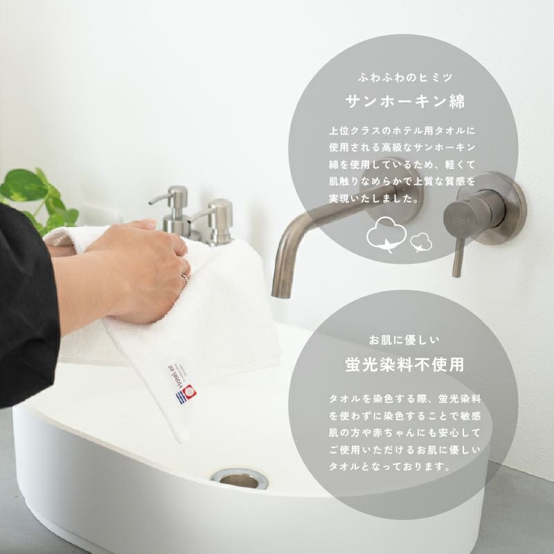 今治タオル ハンドタオル 軽量 ボリューム 今治産 ホテルエアー ホテル仕様 3枚 まとめ買い 中厚 今治認定 ネイビー イエロー ホワイト グレー カーキ ブラック アッシュパープル