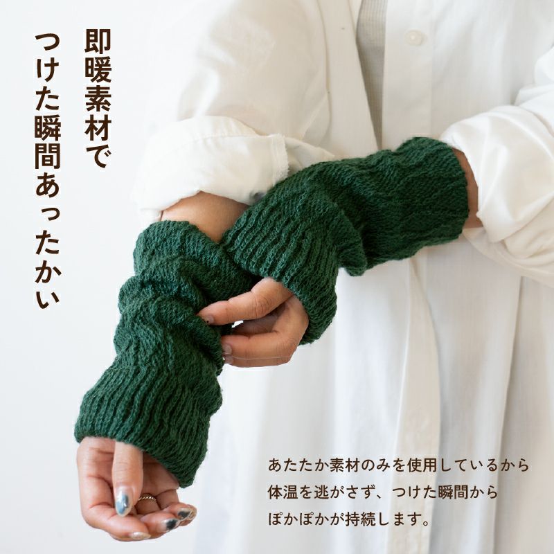 防寒 寒さ対策 末端冷え性 冷え防止 靴下 ソックス あったか 温かい