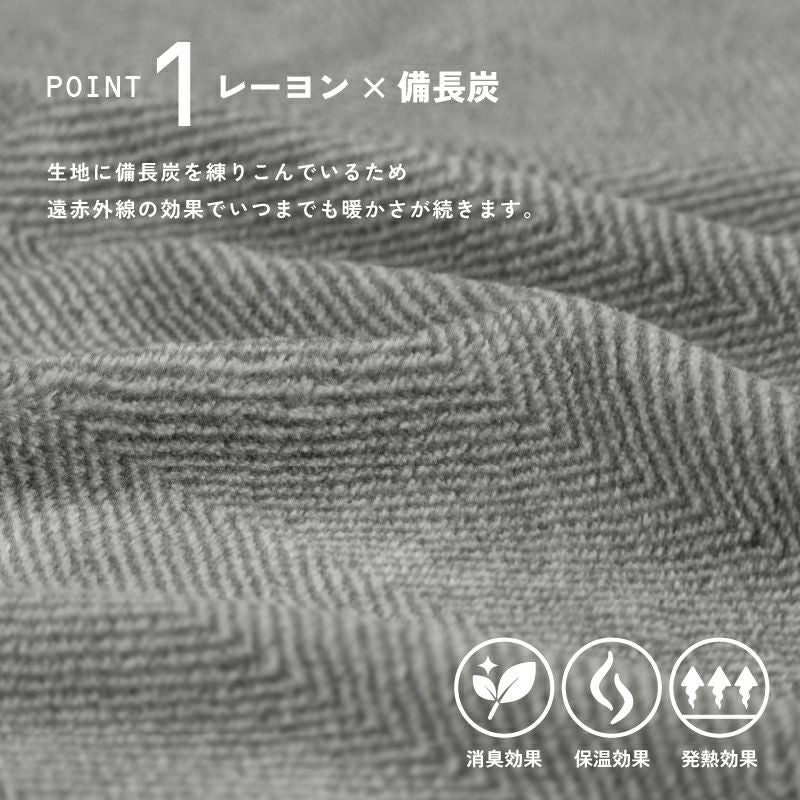 ギフト 日本製 ブランケット ひざ掛け 名入れ 刺繍 名入れ刺繍 暖かい あったか 防寒グッズ プレゼント 箱入り ギフトボックス 贈り物 敬老 長寿 クリスマス バレンタイン 冷房対策 高級