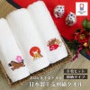 干支タオル 粗品タオル 即納タイプ 今治タオル 今治 粗品 刺繍 干支タオル 干支 2026