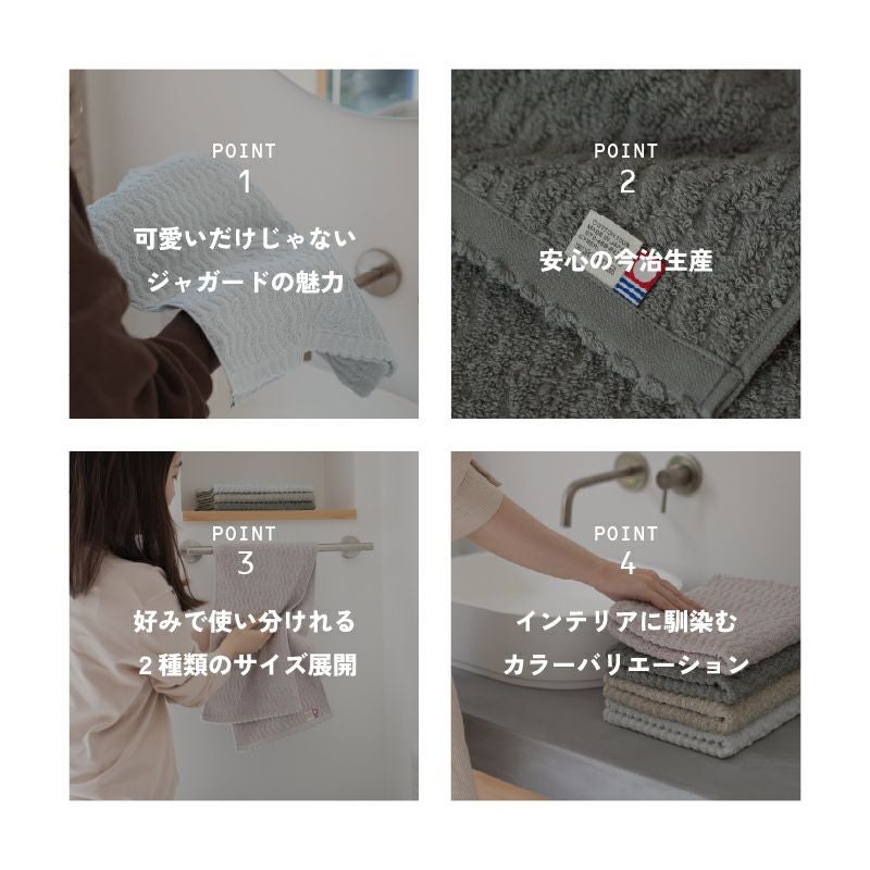 今治タオル nagisa フェイスタオル