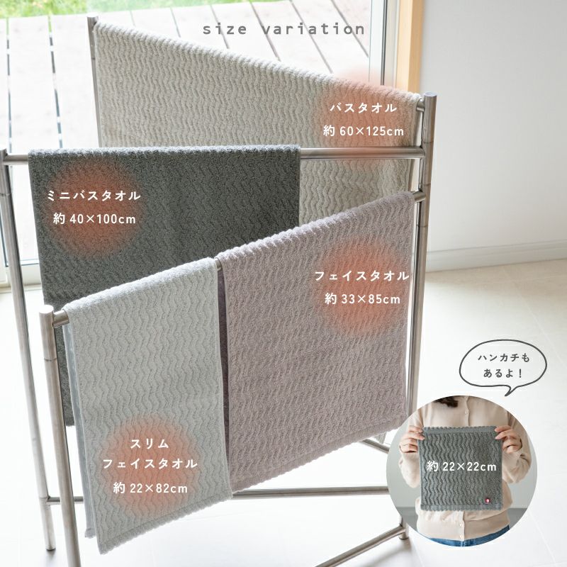 今治タオル nagisa フェイスタオル