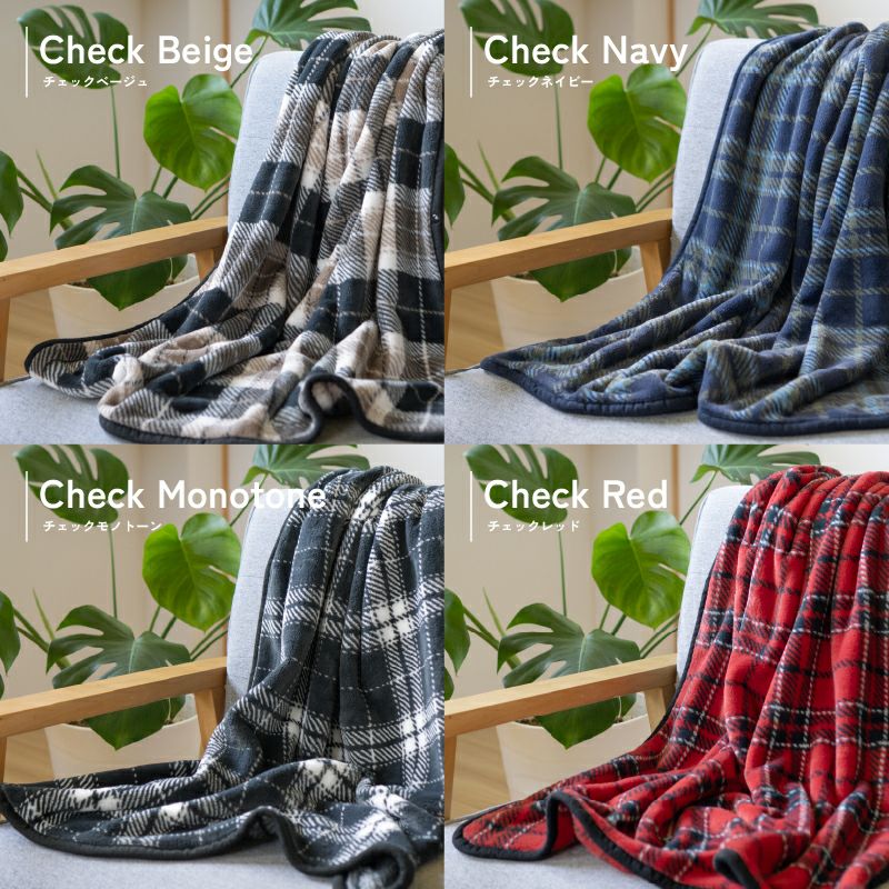 ひざ掛け ブランケット 10枚 まとめ買い 無地 チェック あたたか ふわふわ 温かい 車 敬老 アウトドア