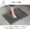 マイクロファイバー バスマット 吸水 速乾 タオルマット 一人暮らし コンパクト 洗濯機 小さめ