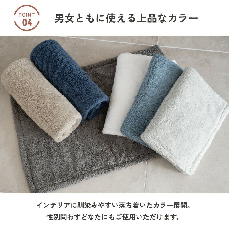 マイクロファイバー バスマット 吸水 速乾 タオルマット 一人暮らし コンパクト 洗濯機 小さめ