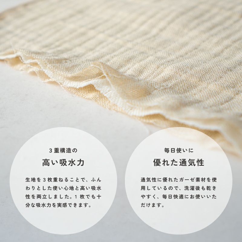 泉州 ガーゼハンカチ 個包装 プチギフト tsutsumi 紙パッケージ お返し ギフト 男性 女性 職場 退職