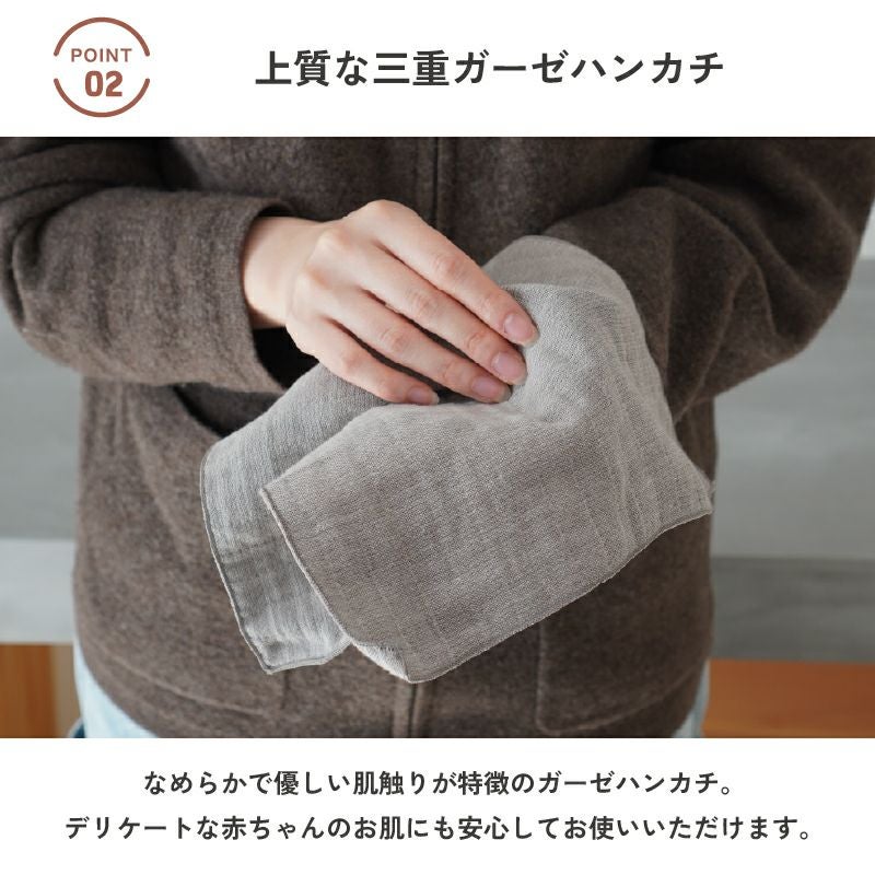 泉州 ガーゼハンカチ 10枚セット まとめ買い 個包装 プチギフト tsutsumi 紙パッケージ お返し ギフト 男性 女性 職場 退職