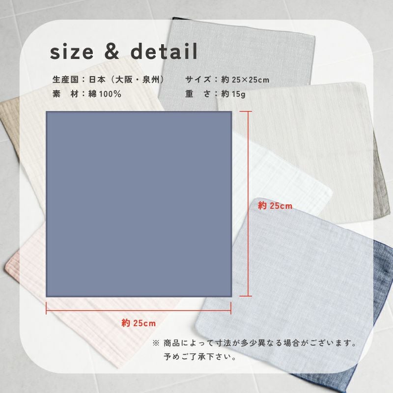 泉州 ガーゼハンカチ 10枚セット まとめ買い 個包装 プチギフト tsutsumi 紙パッケージ お返し ギフト 男性 女性 職場 退職