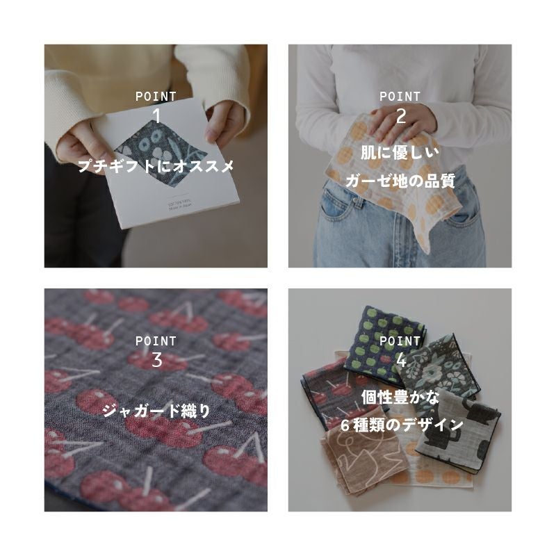 ガーゼハンカチ 10枚セット ジャガード まとめ買い 個包装 プチギフト yori 紙パッケージ お返し リバーシブル ギフト 男性 女性 職場 退職