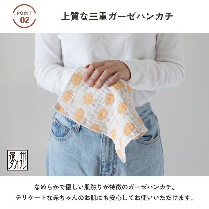 ガーゼハンカチ 10枚セット ジャガード まとめ買い 個包装 プチギフト yori 紙パッケージ お返し リバーシブル ギフト 男性 女性 職場 退職