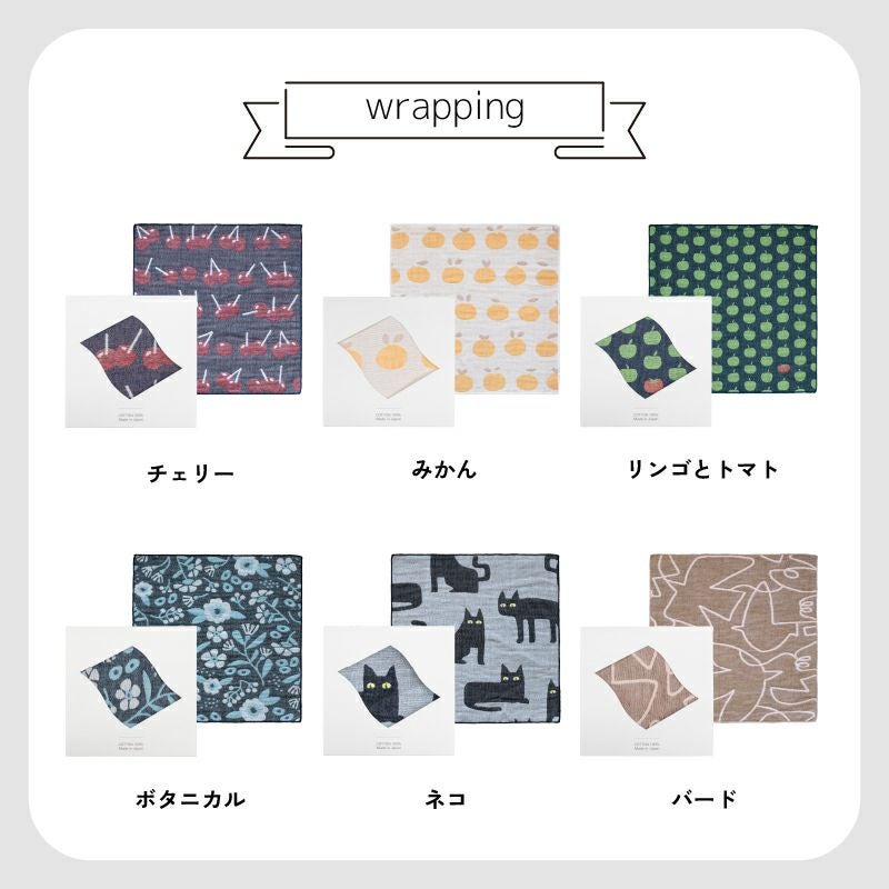 ガーゼハンカチ 10枚セット ジャガード まとめ買い 個包装 プチギフト yori 紙パッケージ お返し リバーシブル ギフト 男性 女性 職場 退職