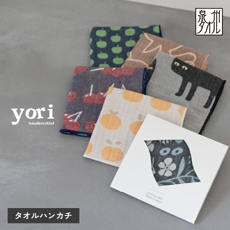 ガーゼハンカチ 1枚 ジャガード 単品 個包装 プチギフト yori 紙パッケージ お返し リバーシブル ギフト 男性 女性 職場 退職