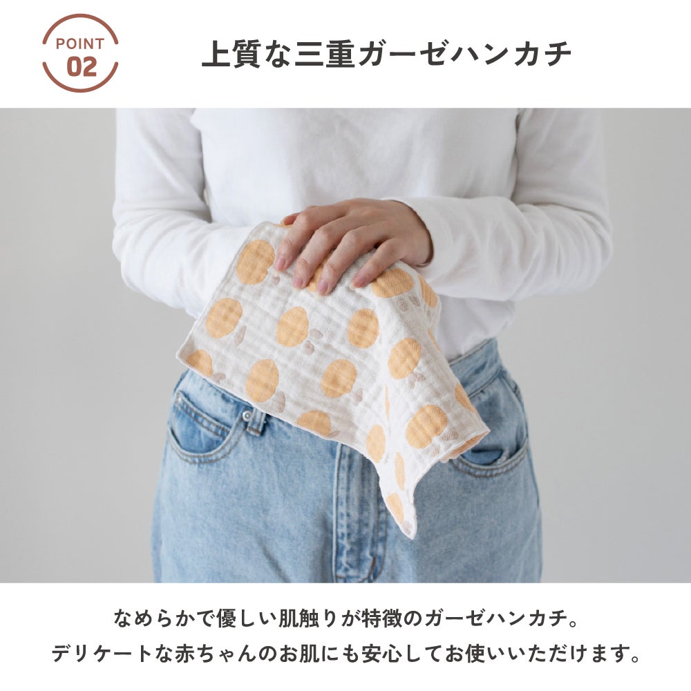 ガーゼハンカチ 1枚 ジャガード 単品 個包装 プチギフト yori 紙パッケージ お返し リバーシブル ギフト 男性 女性 職場 退職