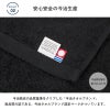 今治タオル 今治 マフラータオル スポーツ メンズ グリーン ネイビー ブラック ふわふわ 吸水 汗かき おすすめ