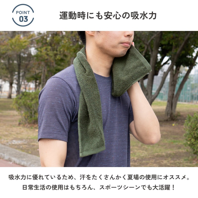 今治タオル 今治 マフラータオル スポーツ メンズ グリーン ネイビー ブラック ふわふわ 吸水 汗かき おすすめ