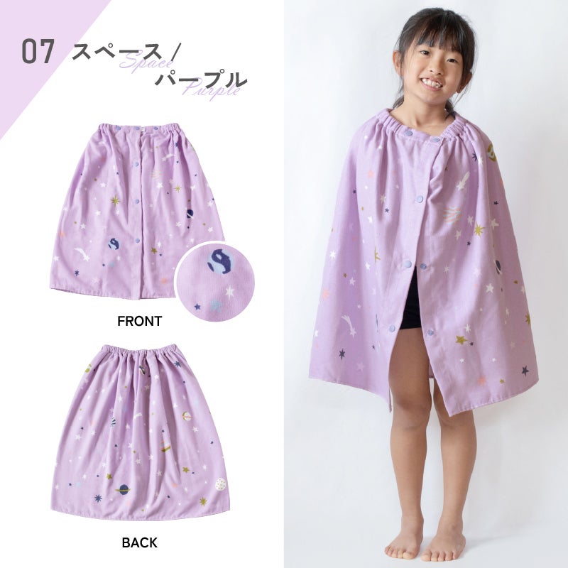 ラップタオル 60cm 子供 プリント 速乾 綿100% ガーゼ 巻きタオル ビーチタオル 海水浴 プール お着替え タオル