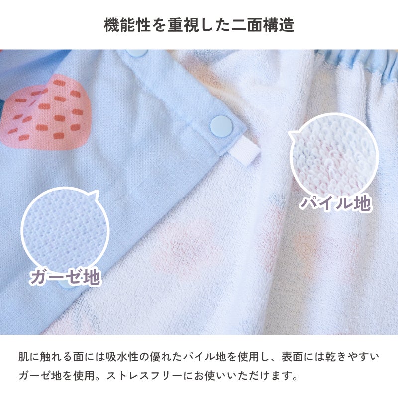 ラップタオル 60cm お名前 刺繍 名入れ 子供 プリント 速乾 綿100% ガーゼ 巻きタオル ビーチタオル 海水浴 プール お着替え タオル