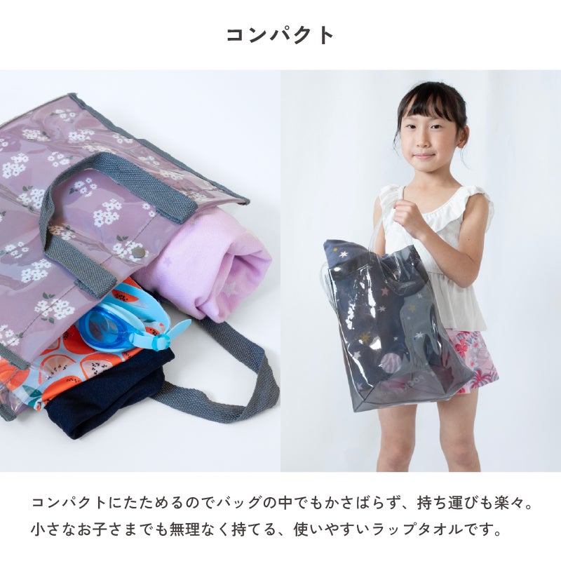 ラップタオル 60cm お名前 刺繍 名入れ 子供 プリント 速乾 綿100% ガーゼ 巻きタオル ビーチタオル 海水浴 プール お着替え タオル