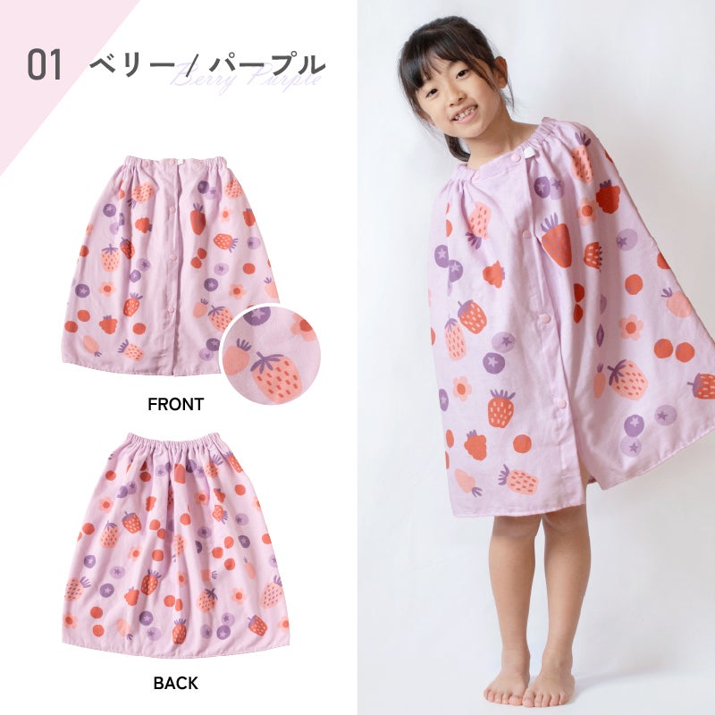 ラップタオル 60cm お名前 刺繍 名入れ 子供 プリント 速乾 綿100% ガーゼ 巻きタオル ビーチタオル 海水浴 プール お着替え タオル
