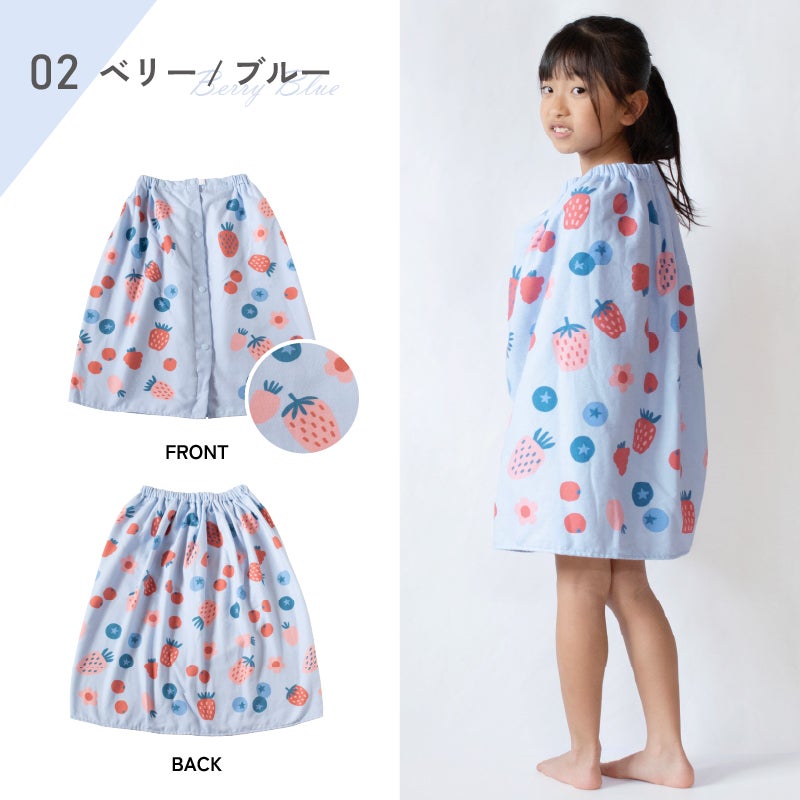 ラップタオル 60cm お名前 刺繍 名入れ 子供 プリント 速乾 綿100% ガーゼ 巻きタオル ビーチタオル 海水浴 プール お着替え タオル