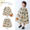 ラップタオル 60cm お名前 刺繍 名入れ 子供 プリント 速乾 綿100% ガーゼ 巻きタオル ビーチタオル 海水浴 プール お着替え タオル