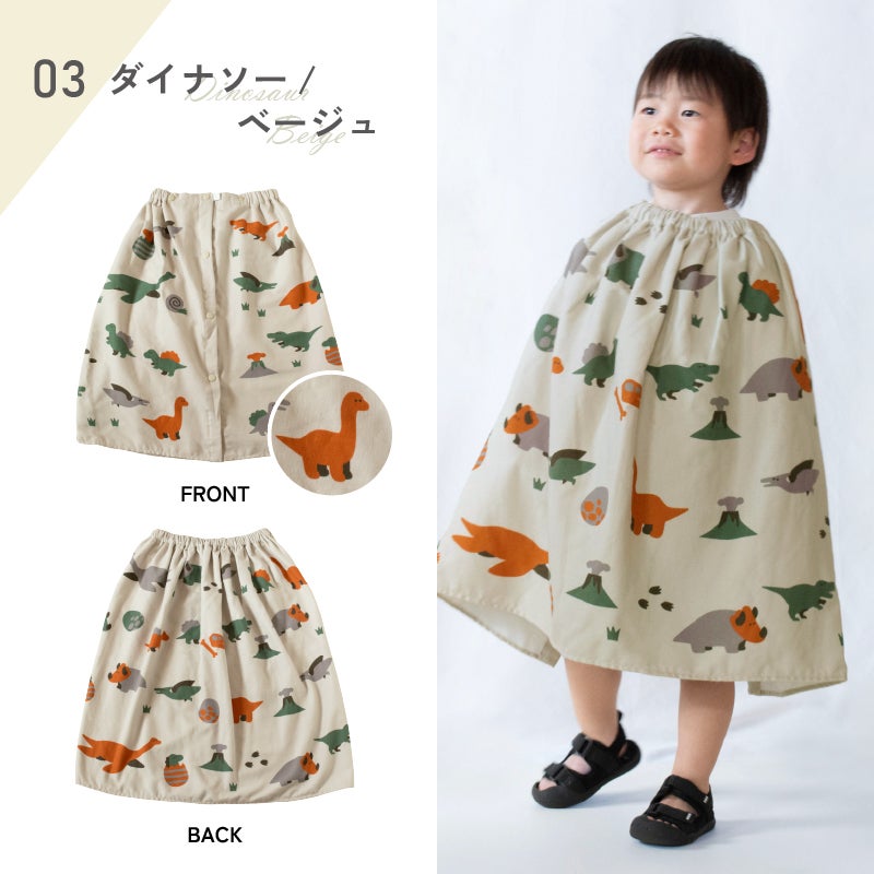 ラップタオル 60cm お名前 刺繍 名入れ 子供 プリント 速乾 綿100% ガーゼ 巻きタオル ビーチタオル 海水浴 プール お着替え タオル
