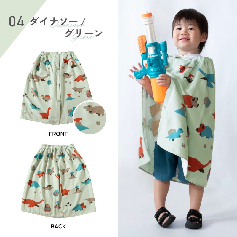 ラップタオル 60cm お名前 刺繍 名入れ 子供 プリント 速乾 綿100% ガーゼ 巻きタオル ビーチタオル 海水浴 プール お着替え タオル