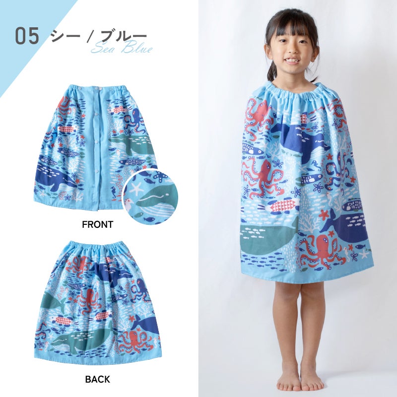 ラップタオル 60cm お名前 刺繍 名入れ 子供 プリント 速乾 綿100% ガーゼ 巻きタオル ビーチタオル 海水浴 プール お着替え タオル