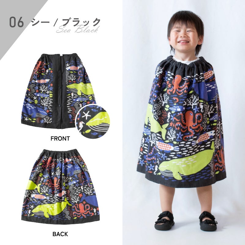 ラップタオル 60cm お名前 刺繍 名入れ 子供 プリント 速乾 綿100% ガーゼ 巻きタオル ビーチタオル 海水浴 プール お着替え タオル