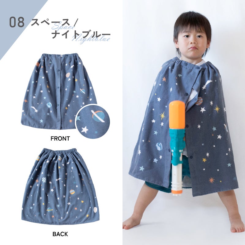ラップタオル 60cm お名前 刺繍 名入れ 子供 プリント 速乾 綿100% ガーゼ 巻きタオル ビーチタオル 海水浴 プール お着替え タオル