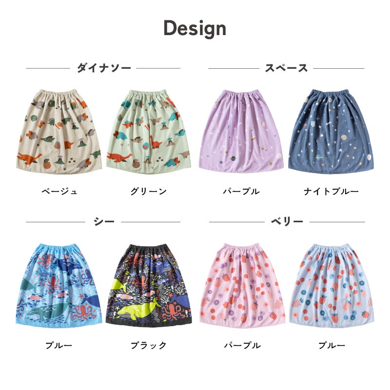 ラップタオル 60cm お名前 刺繍 名入れ 子供 プリント 速乾 綿100% ガーゼ 巻きタオル ビーチタオル 海水浴 プール お着替え タオル