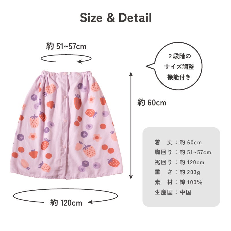 ラップタオル 60cm お名前 刺繍 名入れ 子供 プリント 速乾 綿100% ガーゼ 巻きタオル ビーチタオル 海水浴 プール お着替え タオル