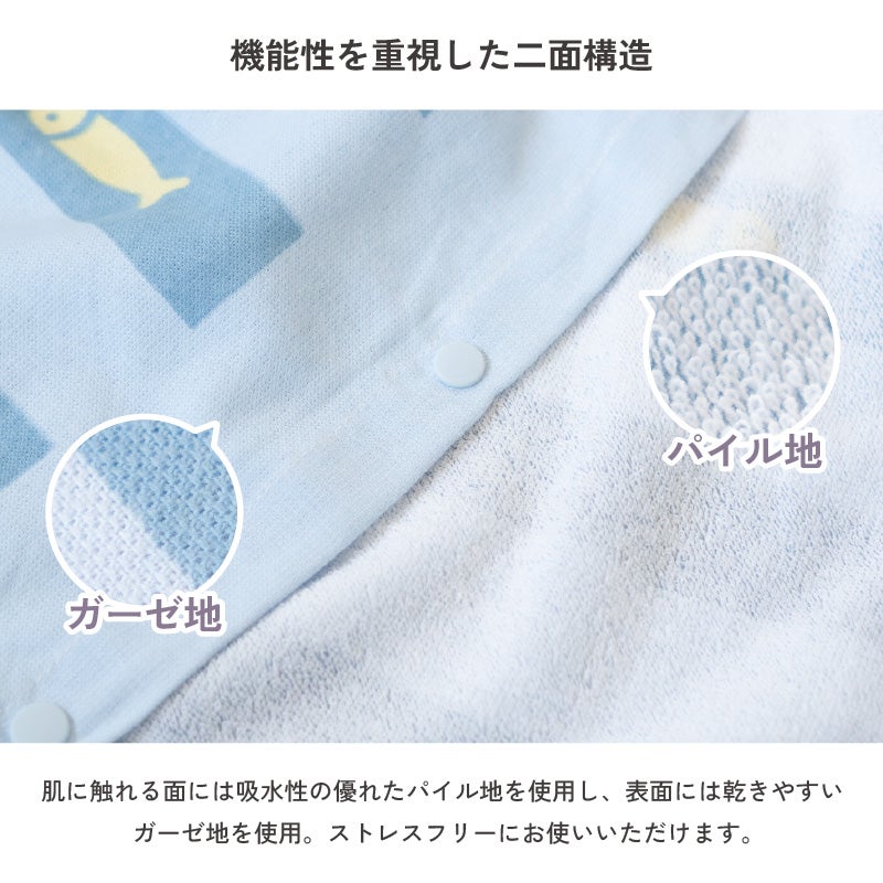 ラップタオル 80cm 子供 大人 小学生 中学生 プリント 速乾 綿100% ガーゼ 巻きタオル ビーチタオル 海水浴 プール お着替え タオル