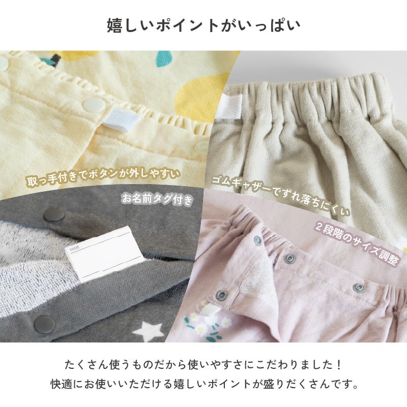 ラップタオル 80cm 子供 大人 小学生 中学生 プリント 速乾 綿100% ガーゼ 巻きタオル ビーチタオル 海水浴 プール お着替え タオル