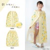 ラップタオル 80cm 子供 大人 小学生 中学生 プリント 速乾 綿100% ガーゼ 巻きタオル ビーチタオル 海水浴 プール お着替え タオル