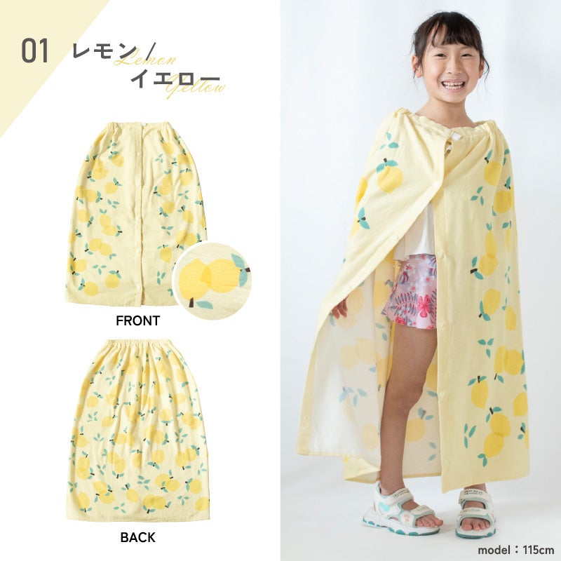 ラップタオル 80cm 子供 大人 小学生 中学生 プリント 速乾 綿100% ガーゼ 巻きタオル ビーチタオル 海水浴 プール お着替え タオル